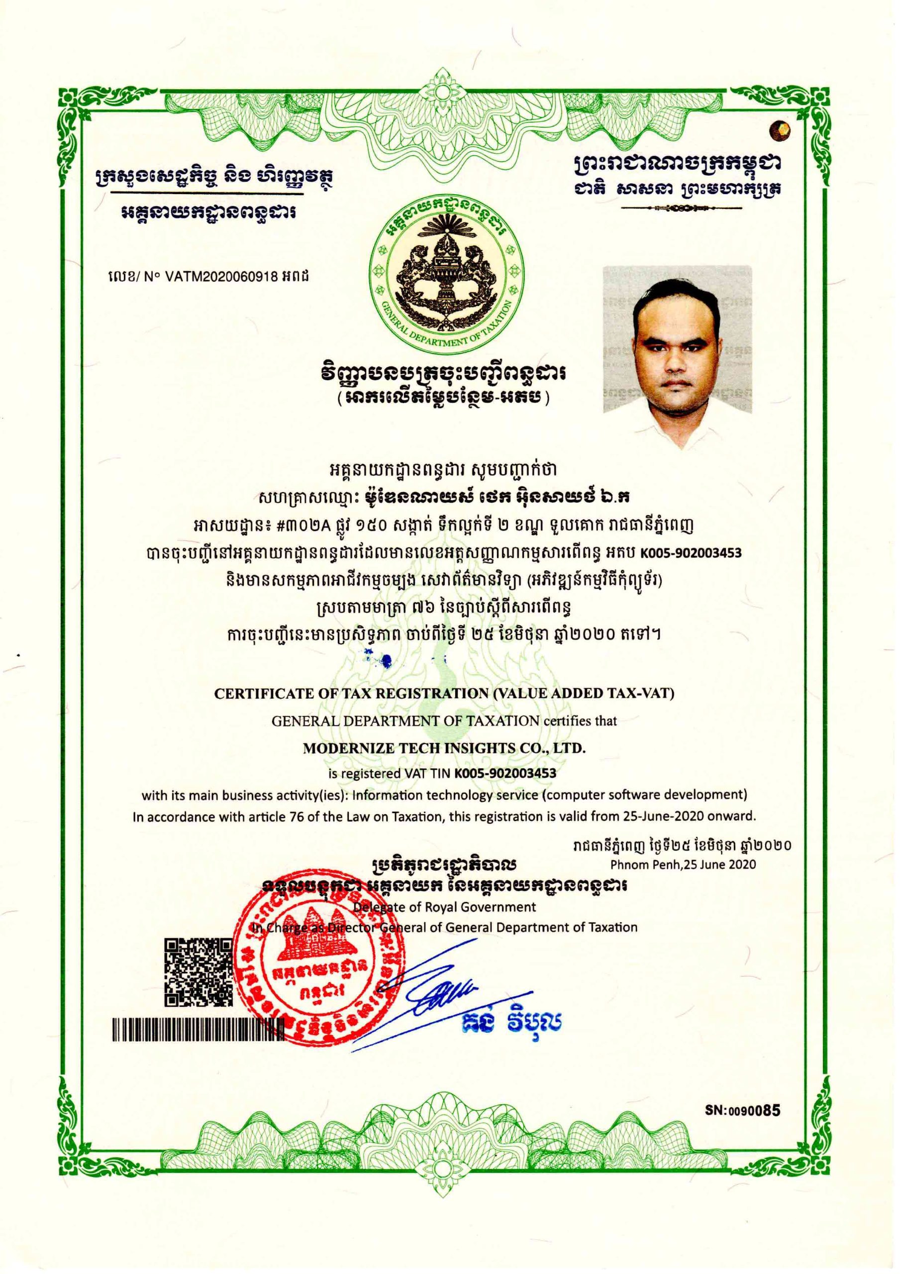 MTI Certification-of-TAX-Registration-K005-902003453